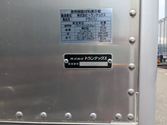 日野 デュトロ 2RG-XZC605M(2WD)の写真32