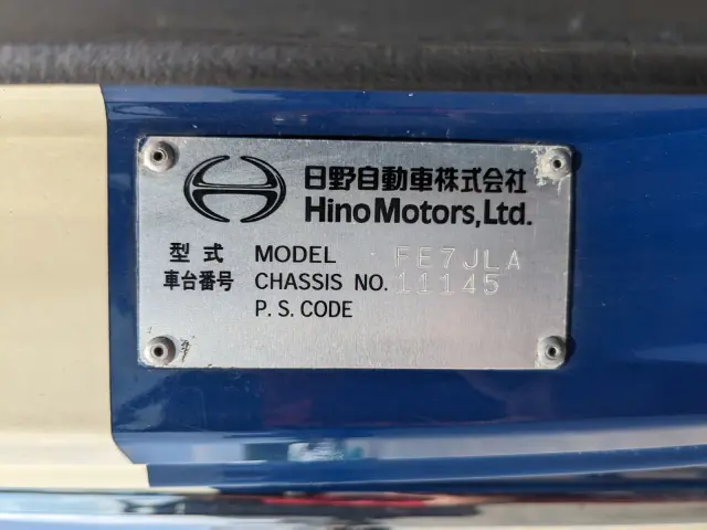 日野 レンジャー QKG-FE7JLAA(2WD)の写真2