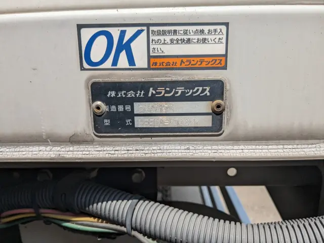 日野 レンジャー QKG-FE7JLAA(2WD)の写真29