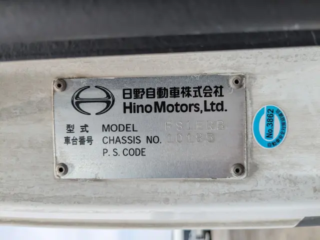 日野 プロフィア LDG-FS1ERBA(6x4)の写真2