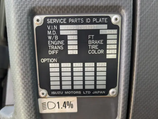 いすゞ フォワード LKG-FTR90T2(2WD)の写真2