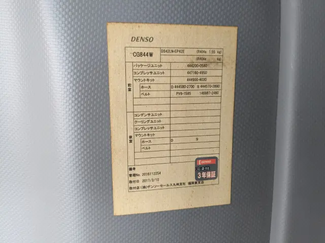 いすゞ フォワード LKG-FTR90T2(2WD)の写真41