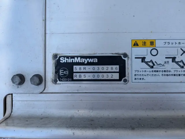 日野 レンジャー 2PG-FD2ABG(2WD)の写真16