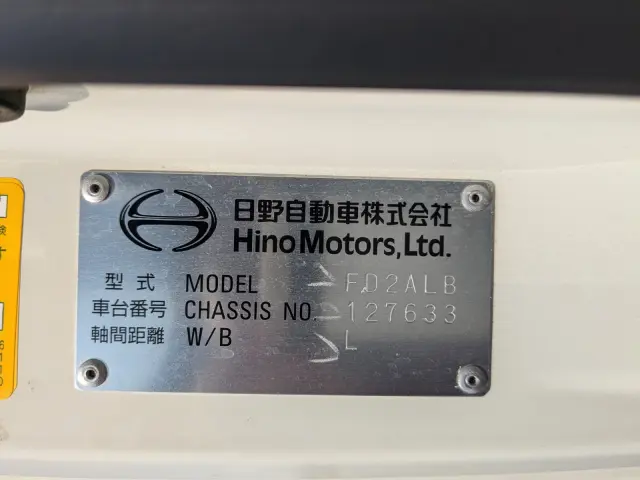 日野 レンジャー 2PG-FD2ABG(2WD)の写真2