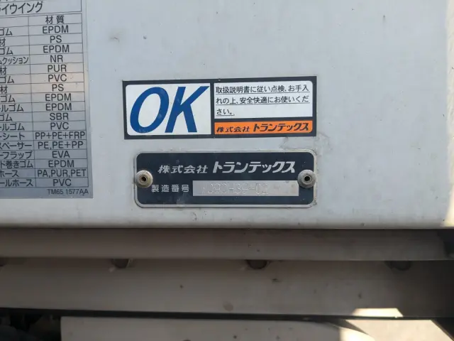 日野 レンジャー 2PG-FD2ABG(2WD)の写真34