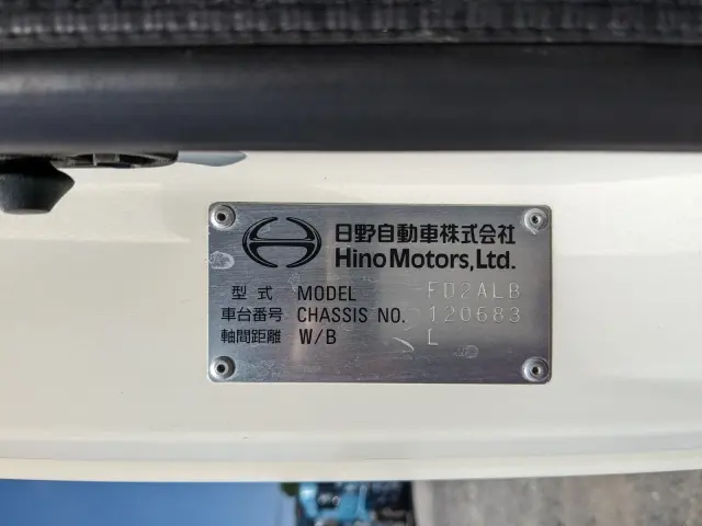 日野 レンジャー 2PG-FD2ABG(2WD)の写真2