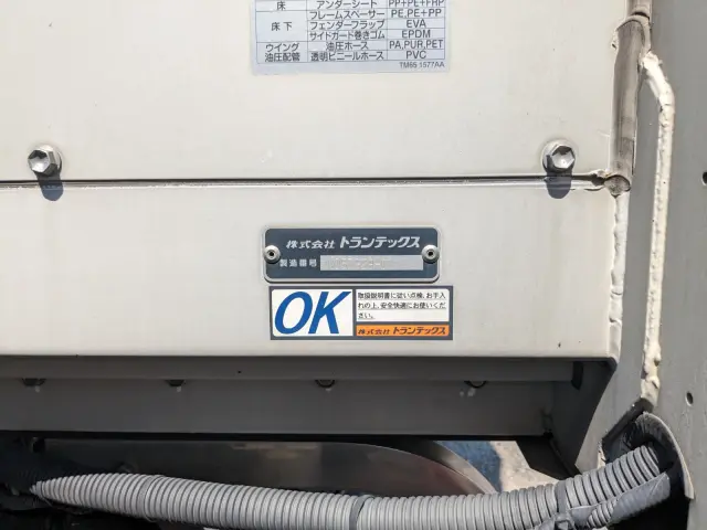 日野 レンジャー 2PG-FD2ABG(2WD)の写真29