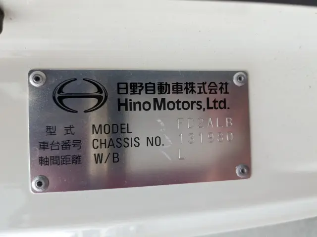 日野 レンジャー 2KG-FD2ABG(2WD)の写真2