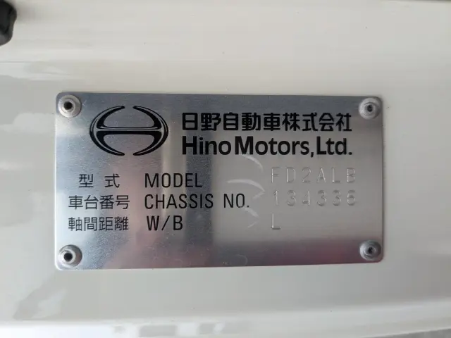 日野 レンジャー 2KG-FD2ABG(2WD)の写真2