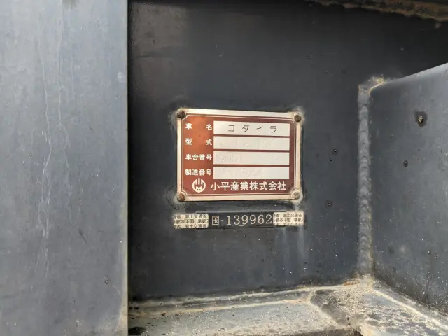 小平産業 コダイラ KDLR221AX(未入力/関係無)の写真2