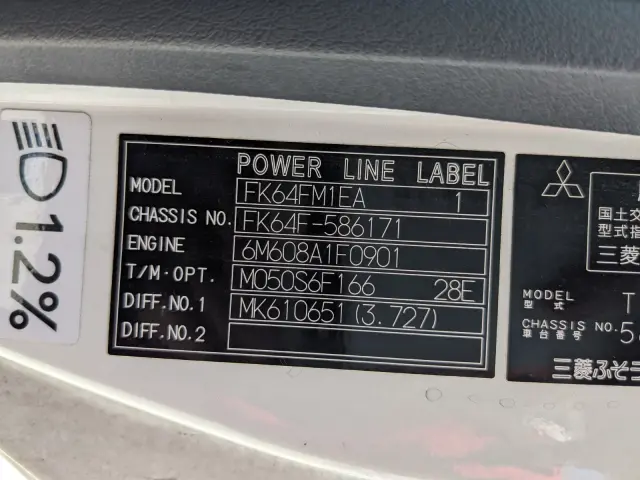 三菱 ファイター TKG-FK64F(2WD)の写真2