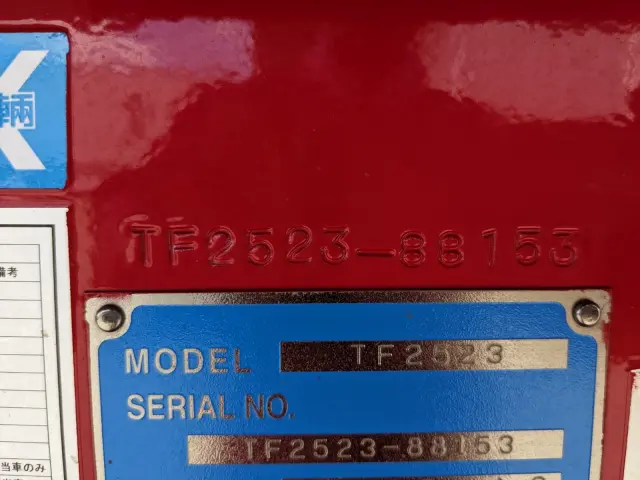 東邦車輌 東邦 TF2523改(未入力/関係無)の写真2