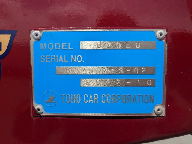 東邦車輌 東邦 TF2523改(未入力/関係無)の写真4