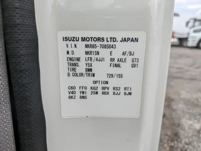 いすゞ エルフ TPG-NKR85AD(2WD)の写真2