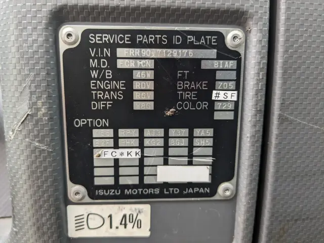 いすゞ フォワード 2PG-FRR90S1(2WD)の写真49