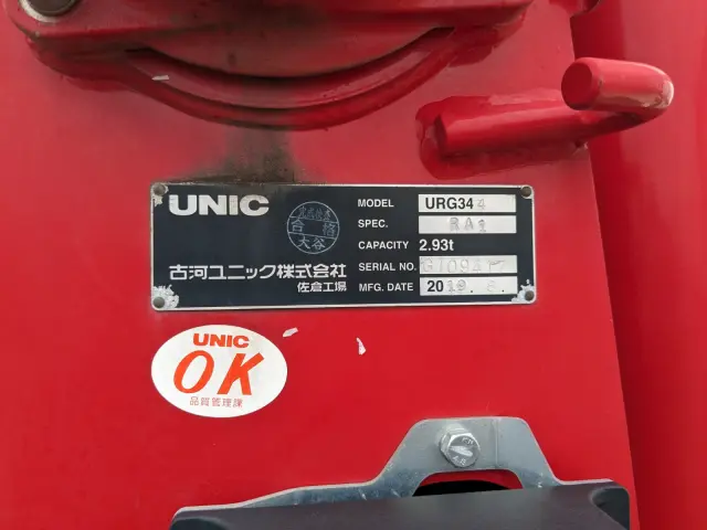 日野 レンジャー 2KG-FC2ABA(2WD)の写真21