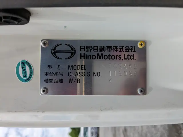 日野 レンジャー 2KG-FC2ABA(2WD)の写真46