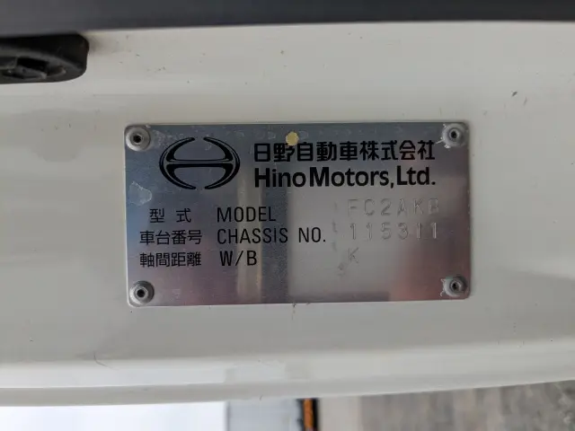 日野 レンジャー 2KG-FC2ABA(2WD)の写真2