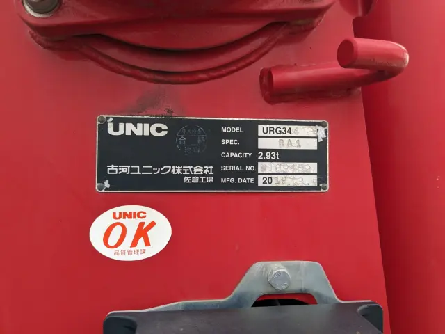 日野 レンジャー 2KG-FC2ABA(2WD)の写真21