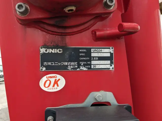 いすゞ フォワード 2PG-FRR90S1(2WD)の写真21