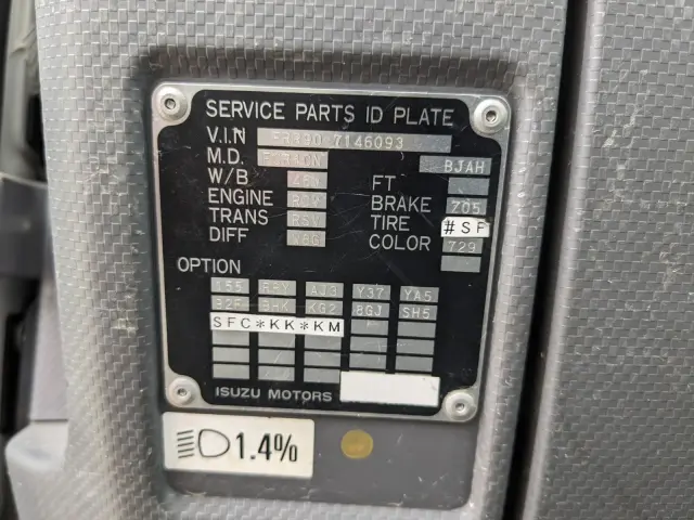 いすゞ フォワード 2PG-FRR90S1(2WD)の写真45