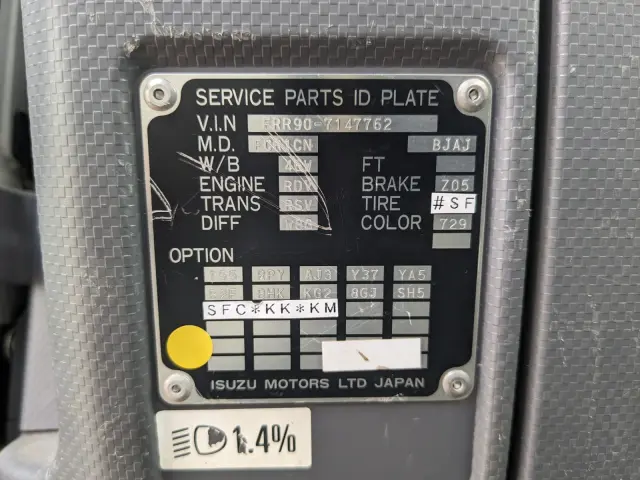 いすゞ フォワード 2PG-FRR90S1(2WD)の写真2