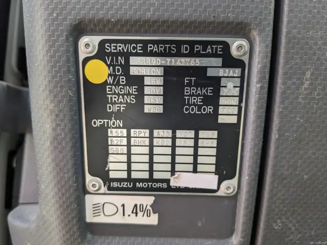 いすゞ フォワード 2PG-FRR90S1(2WD)の写真2