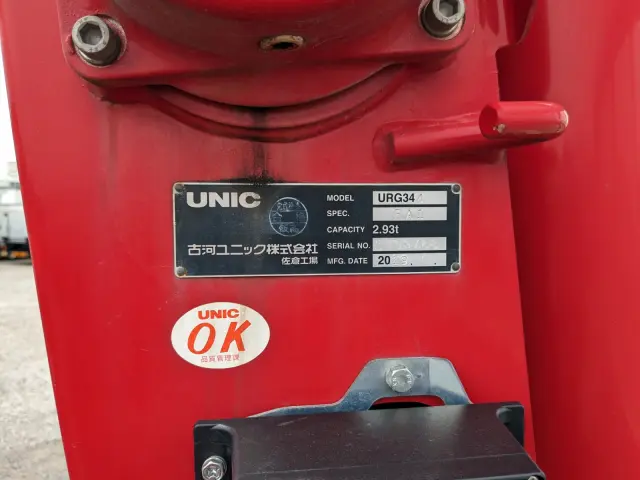 いすゞ フォワード 2PG-FRR90S1(2WD)の写真25