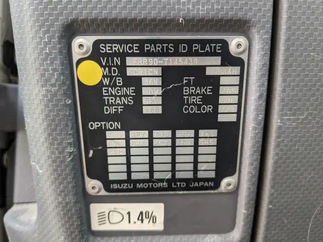 いすゞ フォワード 2PG-FRR90S1(2WD)の写真48