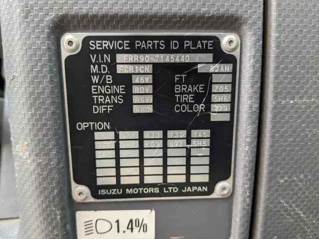 いすゞ フォワード 2PG-FRR90S1(2WD)の写真2