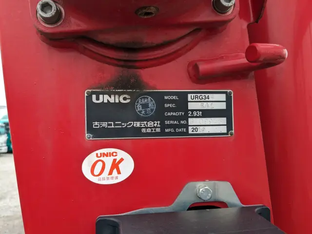 いすゞ フォワード 2PG-FRR90S1(2WD)の写真45