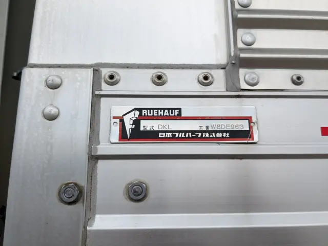 三菱 スーパーグレート 2PG-FU74HZ(6x2)の写真29