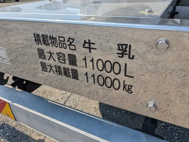 日野 プロフィア 2DG-FN1AJG(その他)の写真10