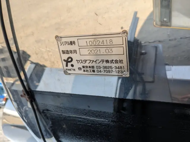 日野 プロフィア 2DG-FN1AJG(その他)の写真25