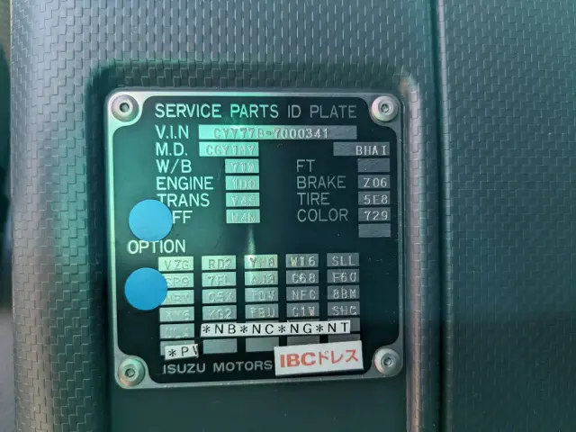 いすゞ ギガ QPG-CYY77B(6x2)の写真2