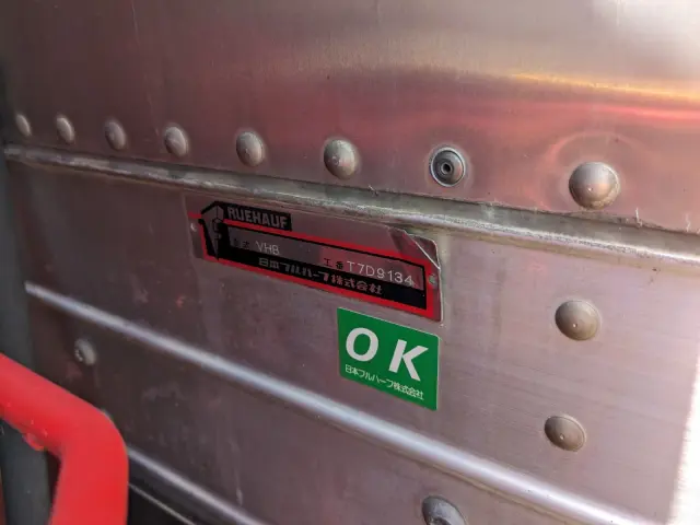 いすゞ ギガ QPG-CYY77B(6x2)の写真30