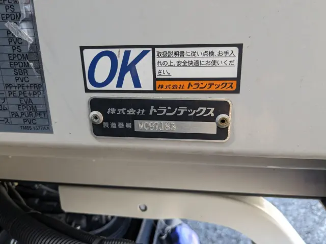 日野 レンジャー 2KG-FD2ABG(2WD)の写真33
