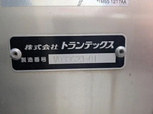 日野 デュトロ 2RG-XZU710M(2WD)の写真18