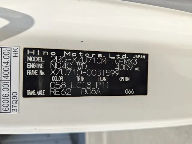 日野 デュトロ 2RG-XZU710M(2WD)の写真45
