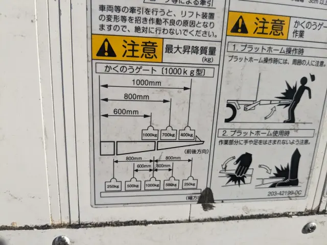 三菱 ファイター 2KG-FK72FY(2WD)の写真21