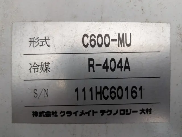 いすゞ フォワード TKG-FRR90T2(2WD)の写真18