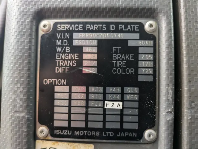 いすゞ フォワード TKG-FRR90T2(2WD)の写真49