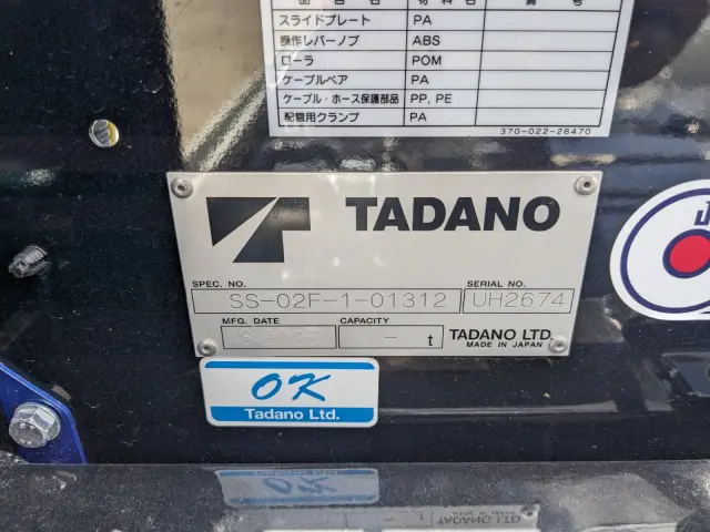 ＵＤ カゼット 2RG-BPR88YM(2WD)の写真13