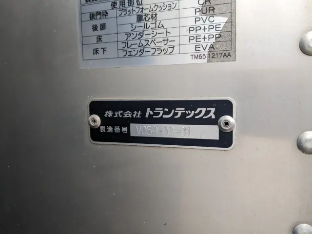 日野 デュトロ 2RG-XZU710M(2WD)の写真33