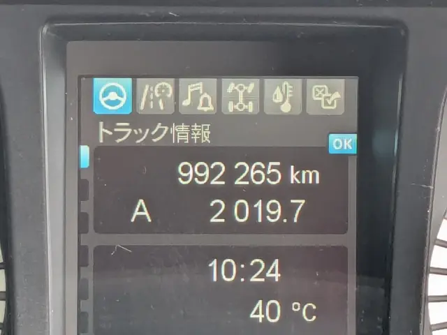 三菱 スーパーグレート 2PG-FS74HZ(8x4)の写真13