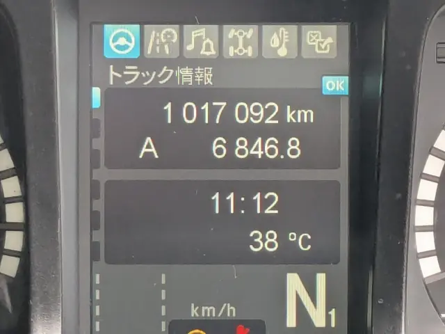 三菱 スーパーグレート 2PG-FS74HZ(8x4)の写真20