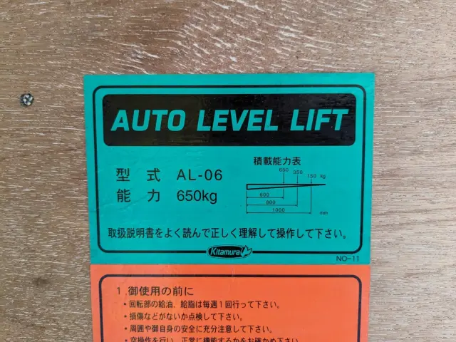 トヨタ ダイナ TKG-XZC600(2WD)の写真34