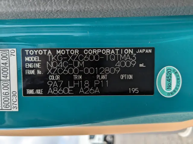 トヨタ ダイナ TKG-XZC600(2WD)の写真47