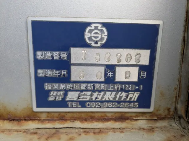日野 レンジャー 2KG-GK2ABA(2WD)の写真21
