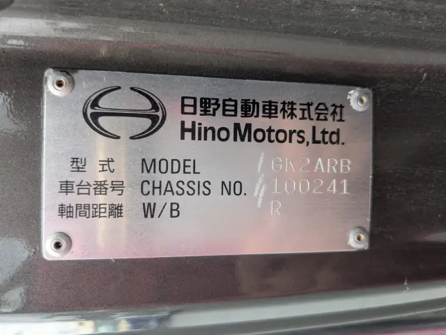 日野 レンジャー 2KG-GK2ABA(2WD)の写真50